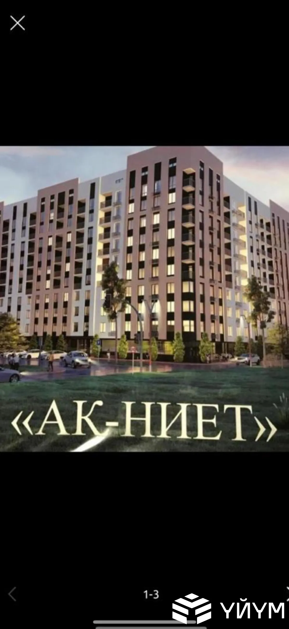 3-к. квартира, 84 м² — фото 5
