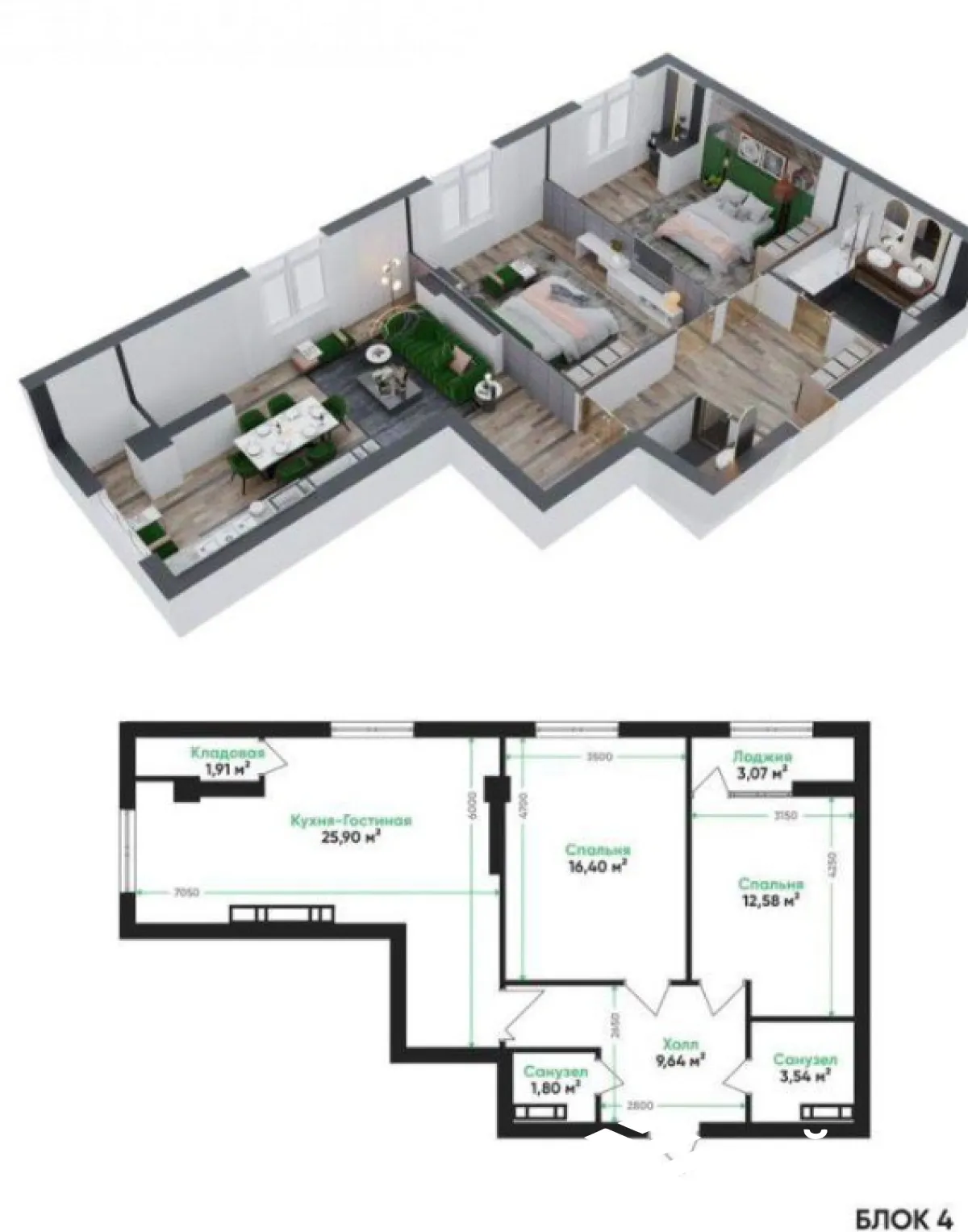 3-к. квартира, 74 м² — фото 1