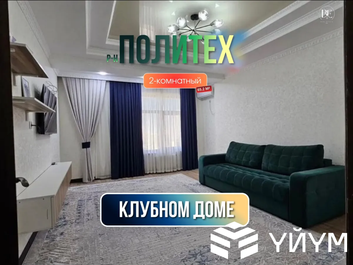 2-к. квартира, 65 м² — фото 1