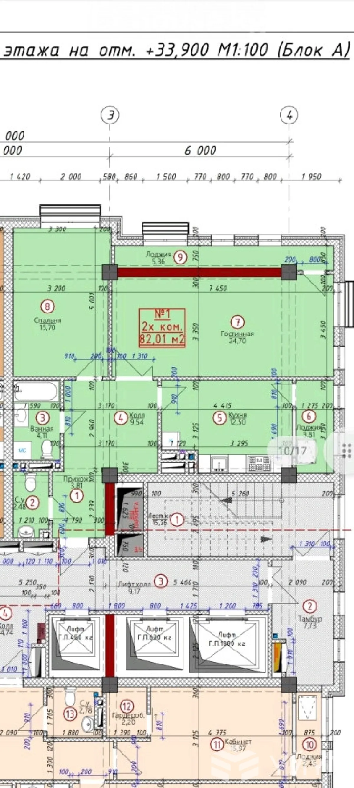 2-к. квартира, 82 м² — фото 5