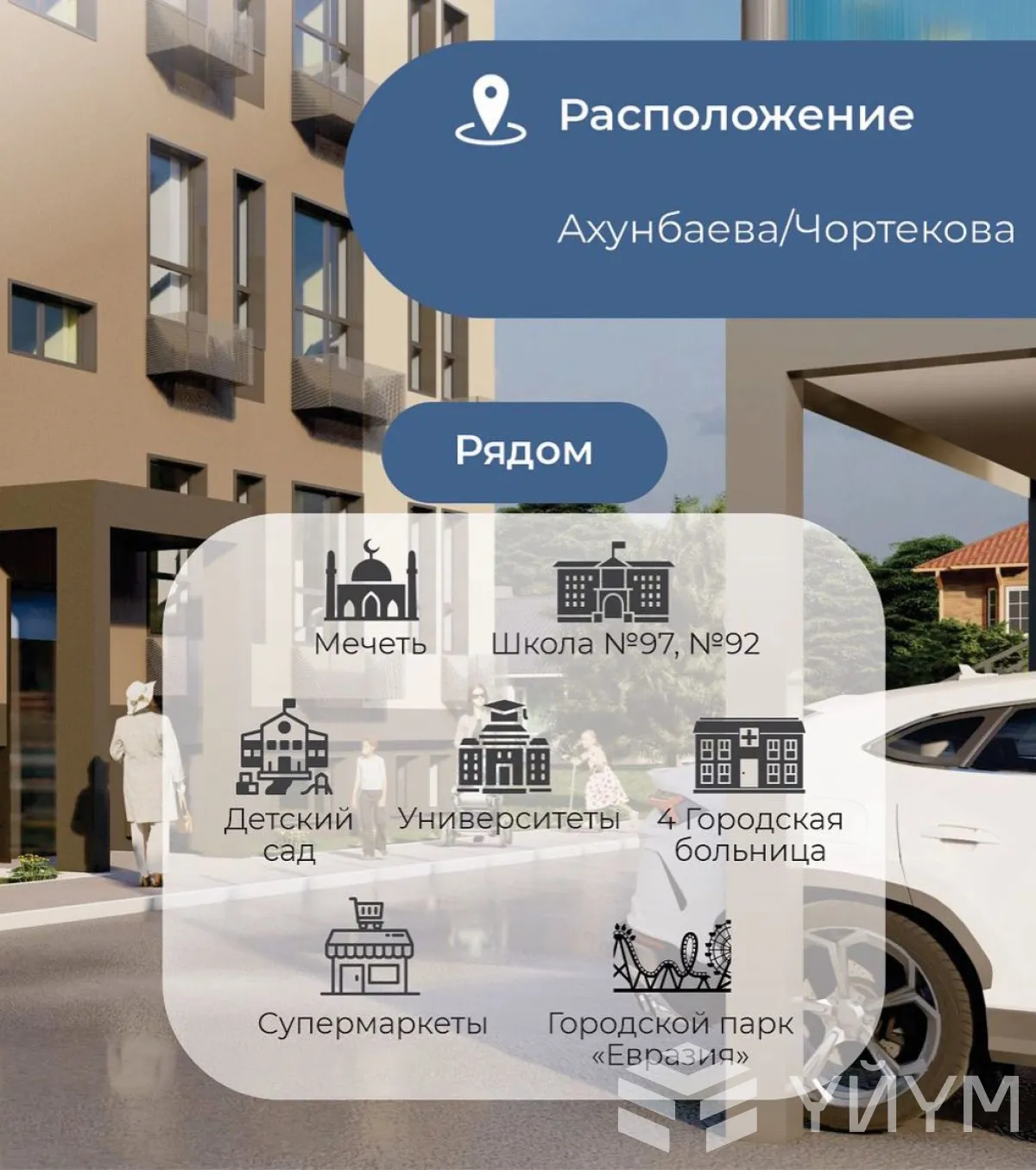 1-к. квартира, 33 м² — фото 5