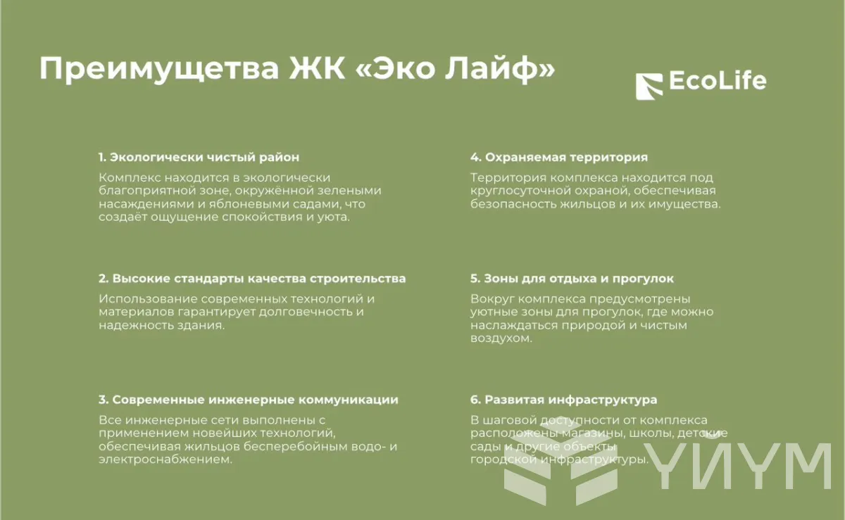 2-к. квартира, 88 м² — фото 1