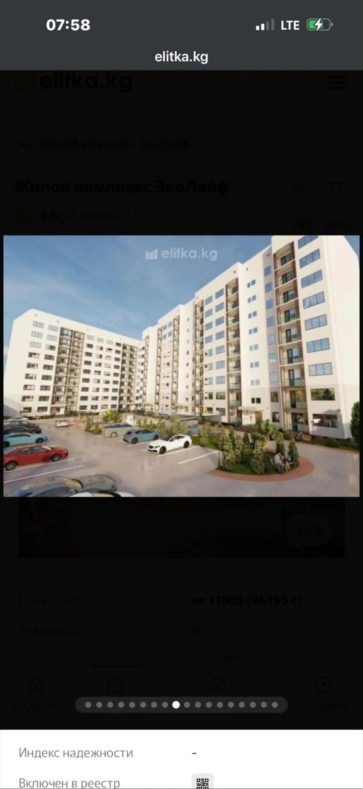 2-к. квартира, 88 м² — фото 4