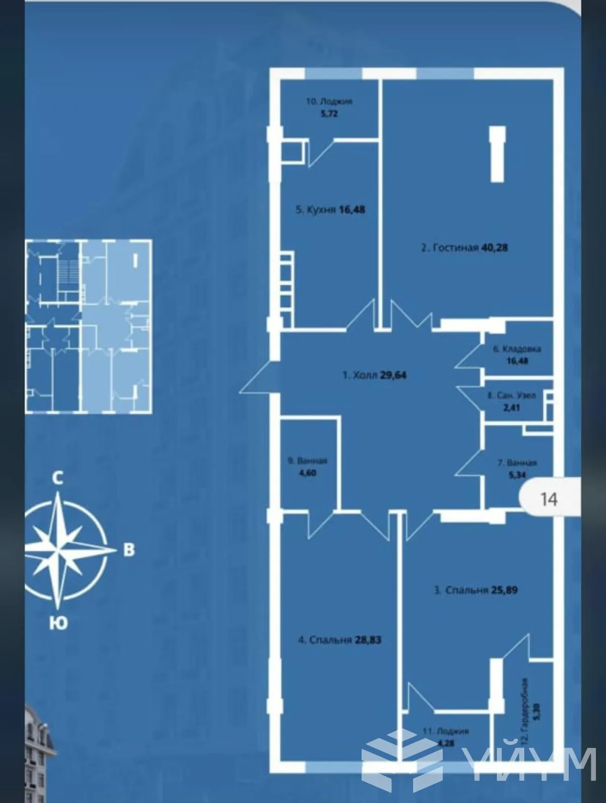 3-к. квартира, 170 м² — фото 1