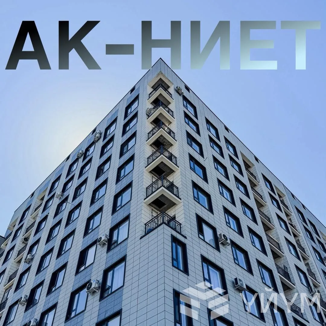 1-к. квартира, 41 м² — фото 1
