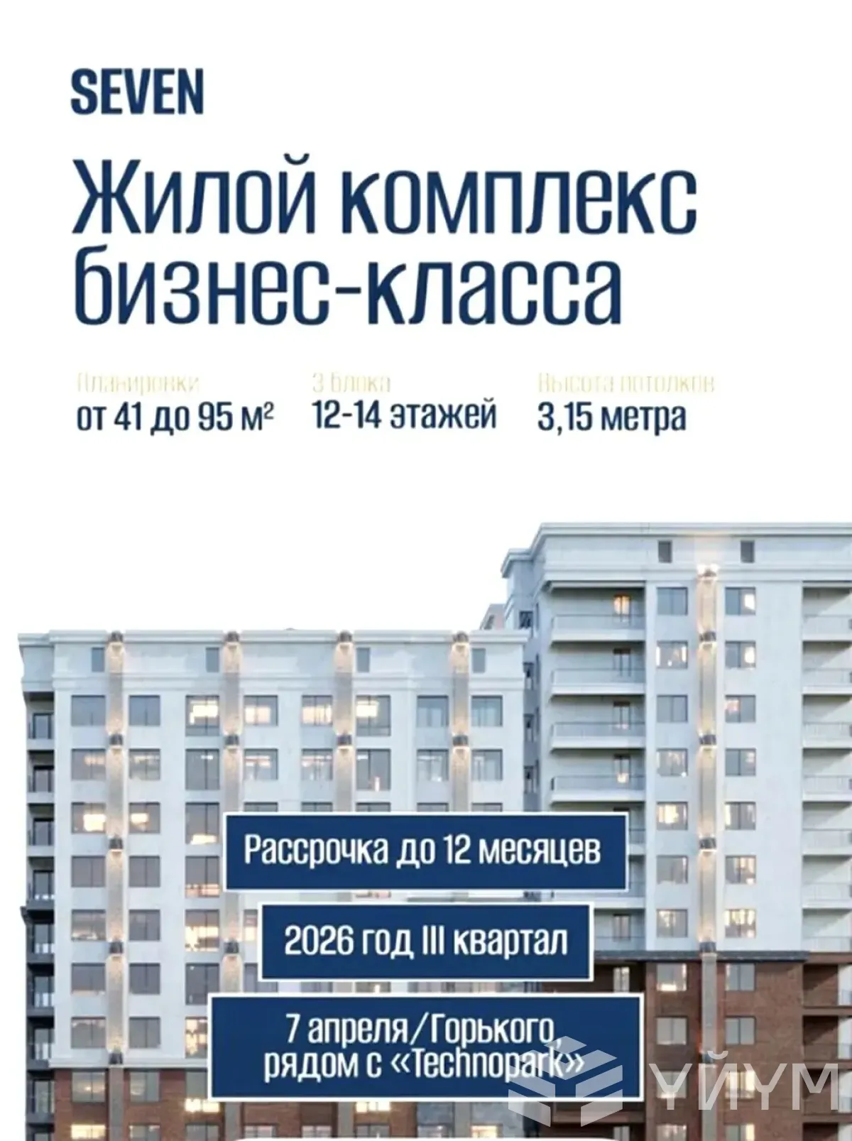 2-к. квартира, 75 м² — фото 4
