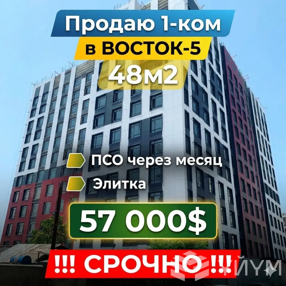 1-к. квартира, 48 м² — фото 1