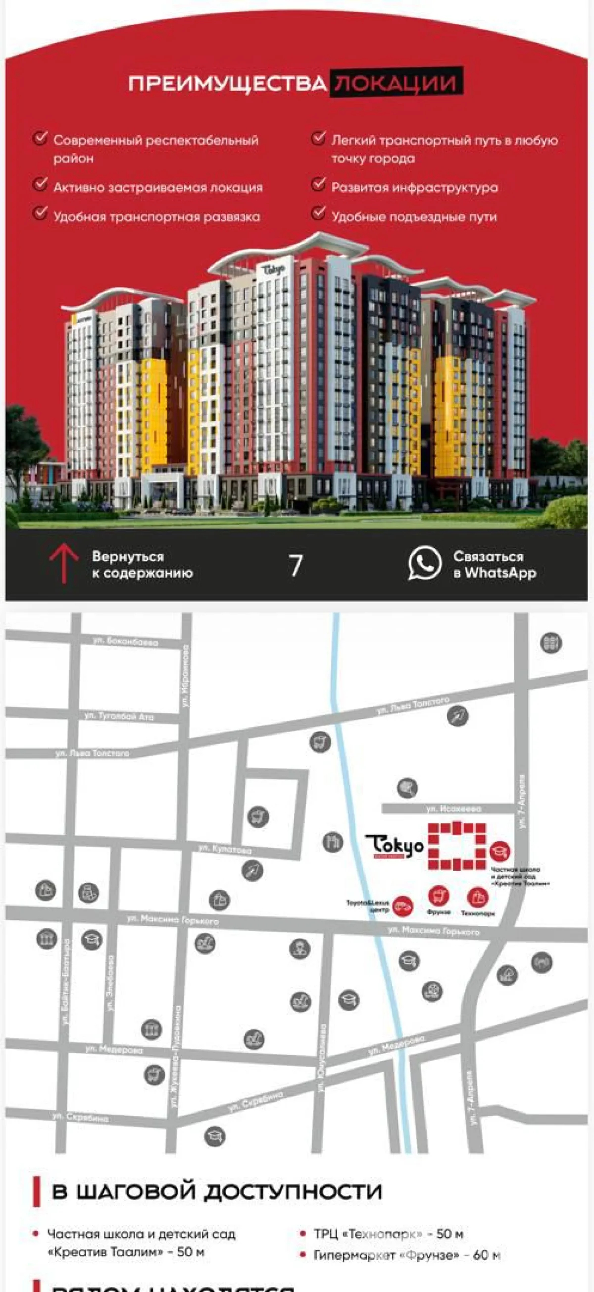 3-к. квартира, 76 м² — фото 1