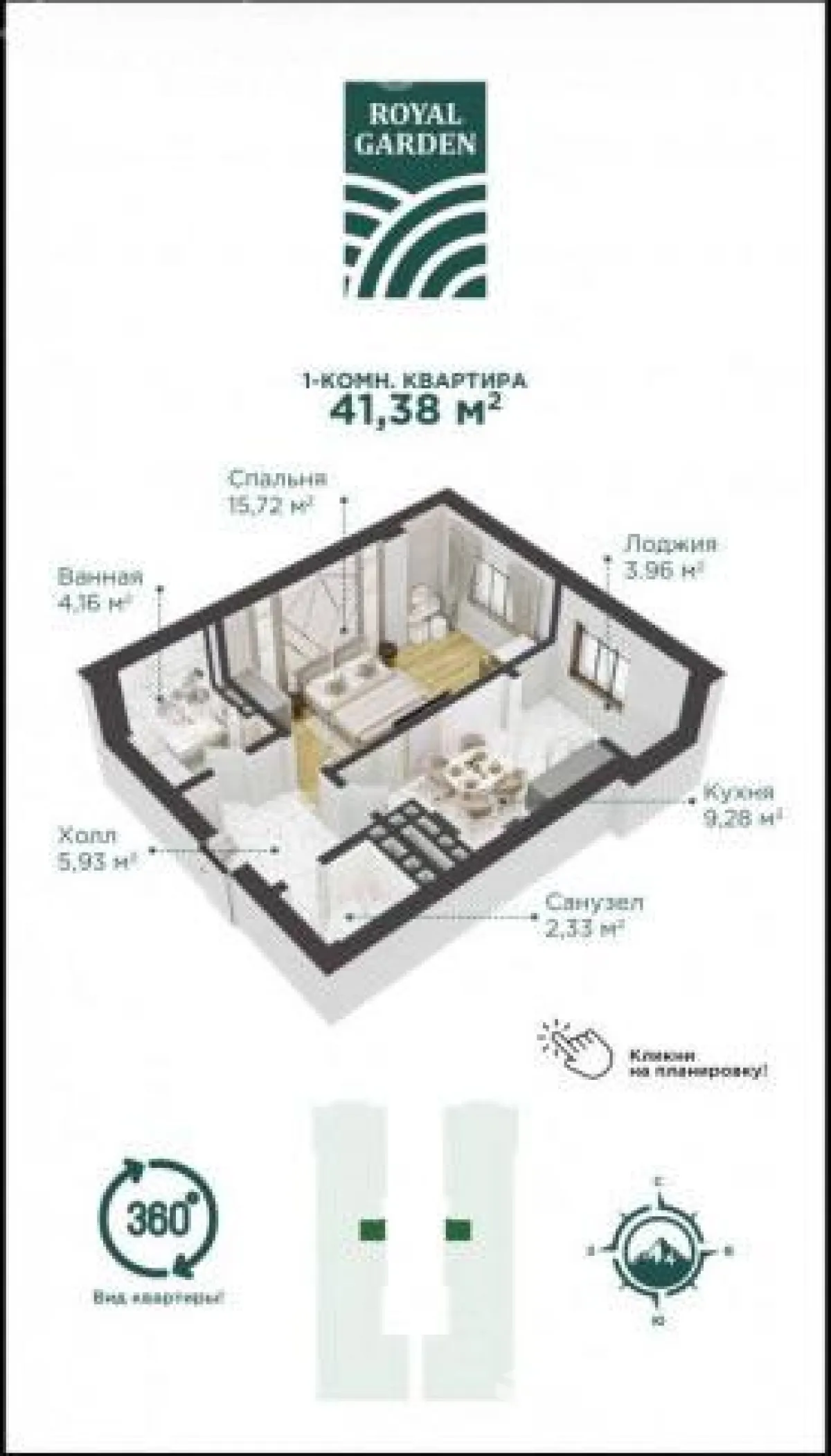 1-к. квартира, 41 м² — фото 3