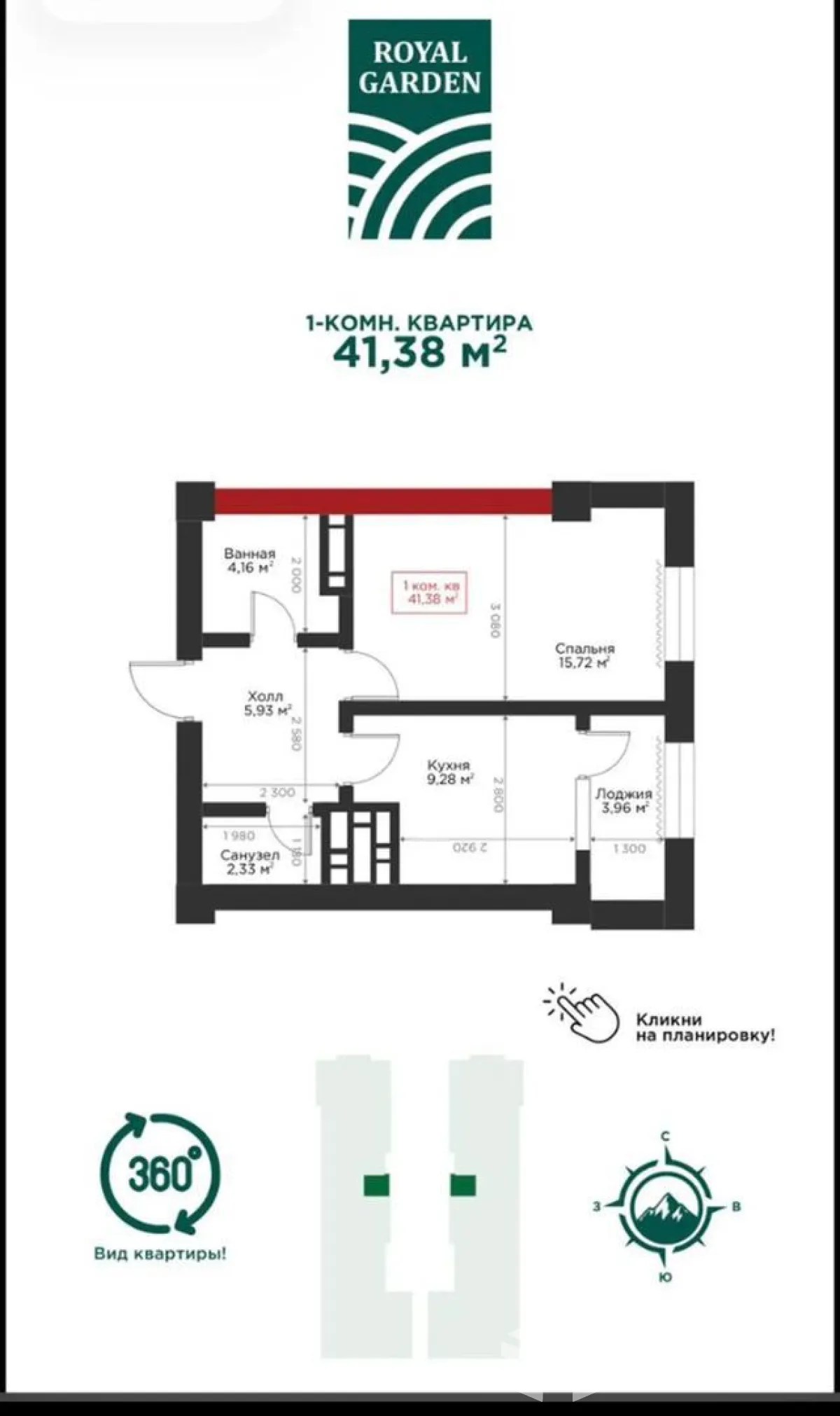 1-к. квартира, 41 м² — фото 4