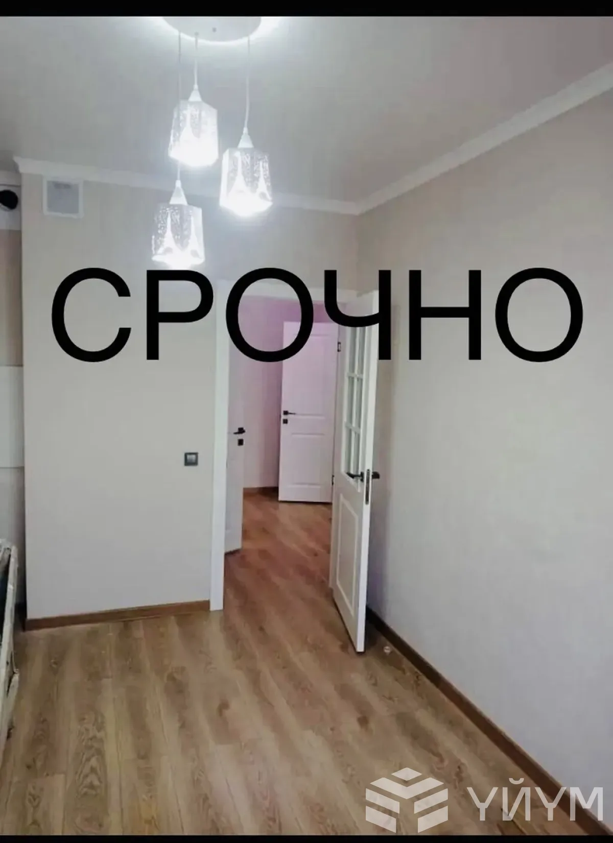 1-к. квартира, 42 м² — фото 3