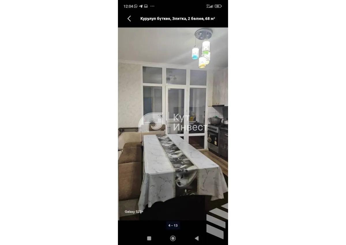 2-к. квартира, 68 м² — фото 5