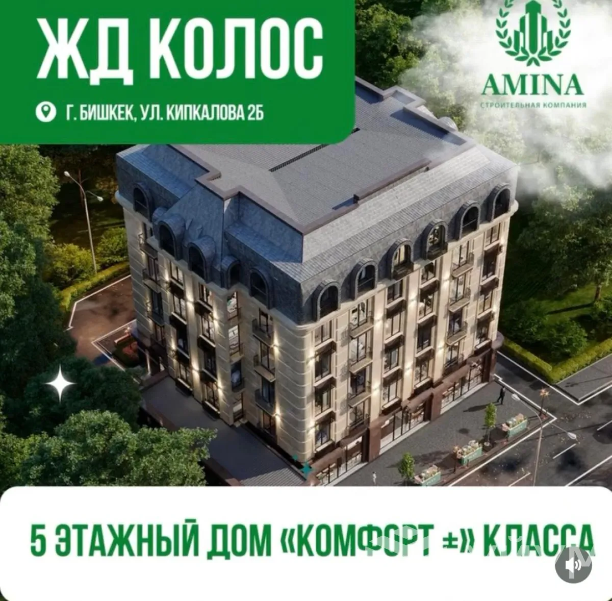 1-к. квартира, 43 м² — фото 3