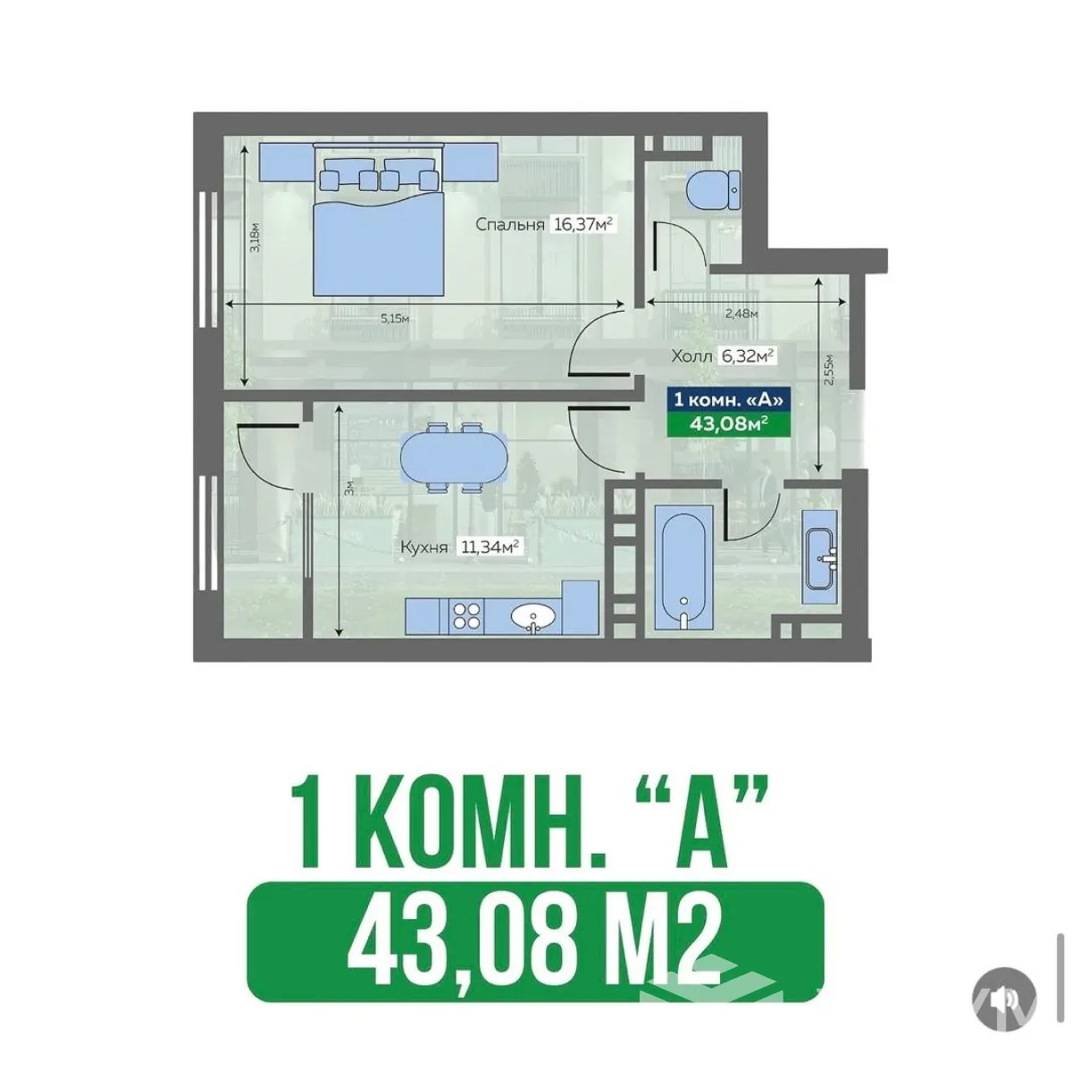 1-к. квартира, 43 м² — фото 1