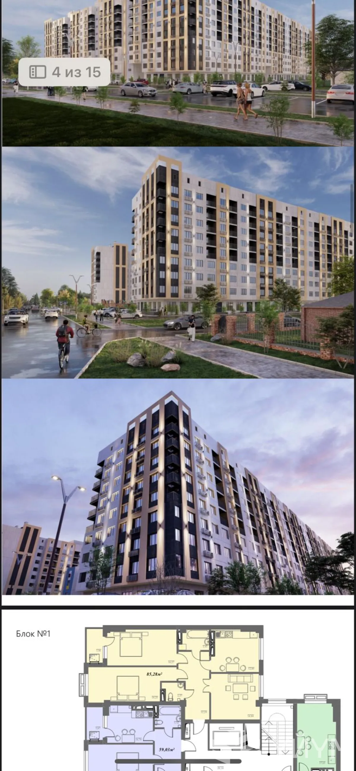 3-к. квартира, 13 м² — фото 4