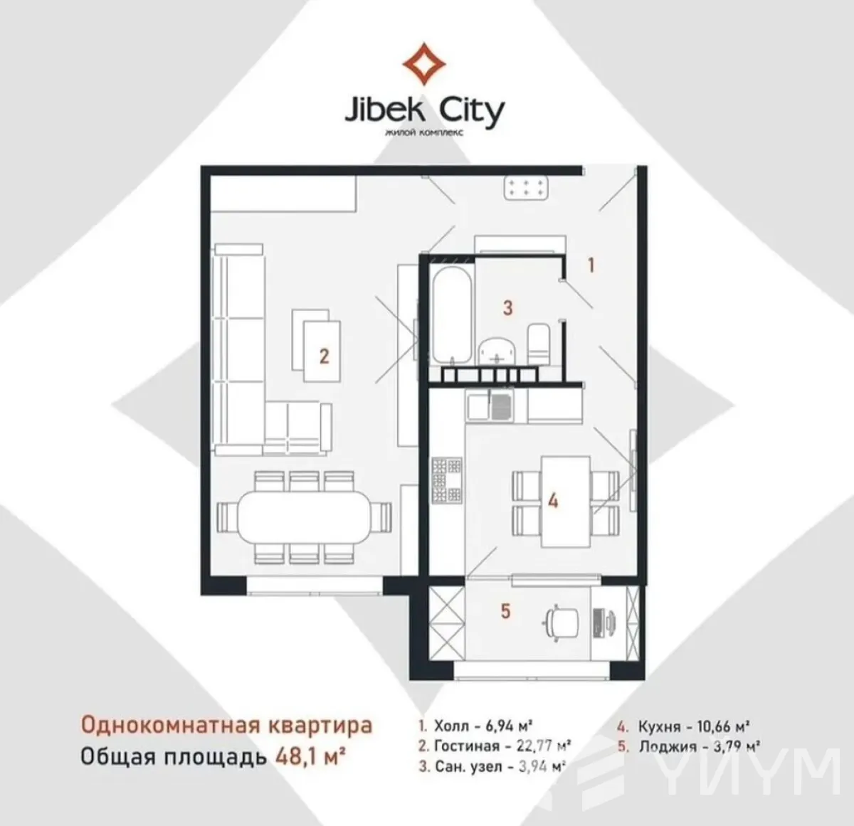 1-к. квартира, 48 м² — фото 1