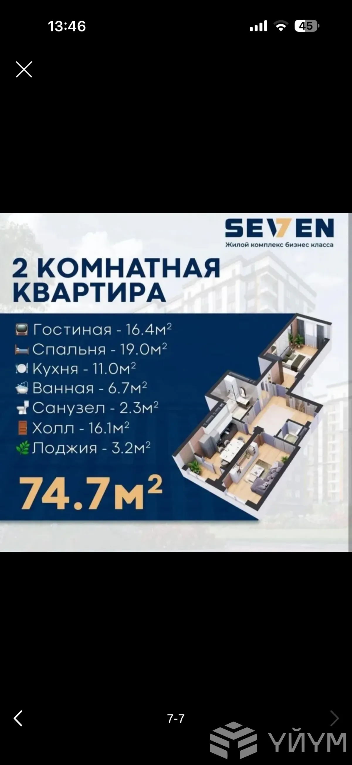 Технопарк