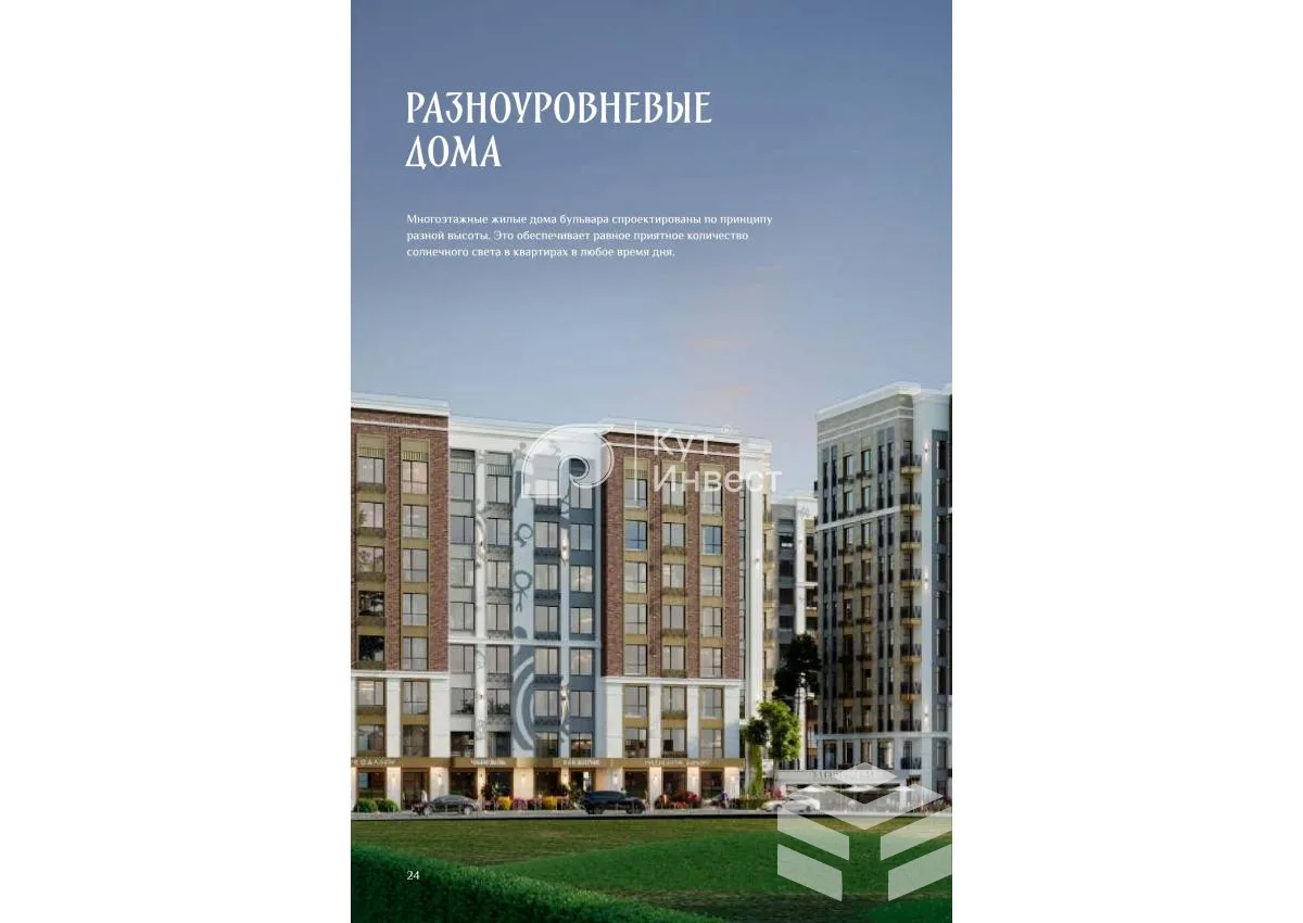 3-к. квартира, 127 м² — фото 5