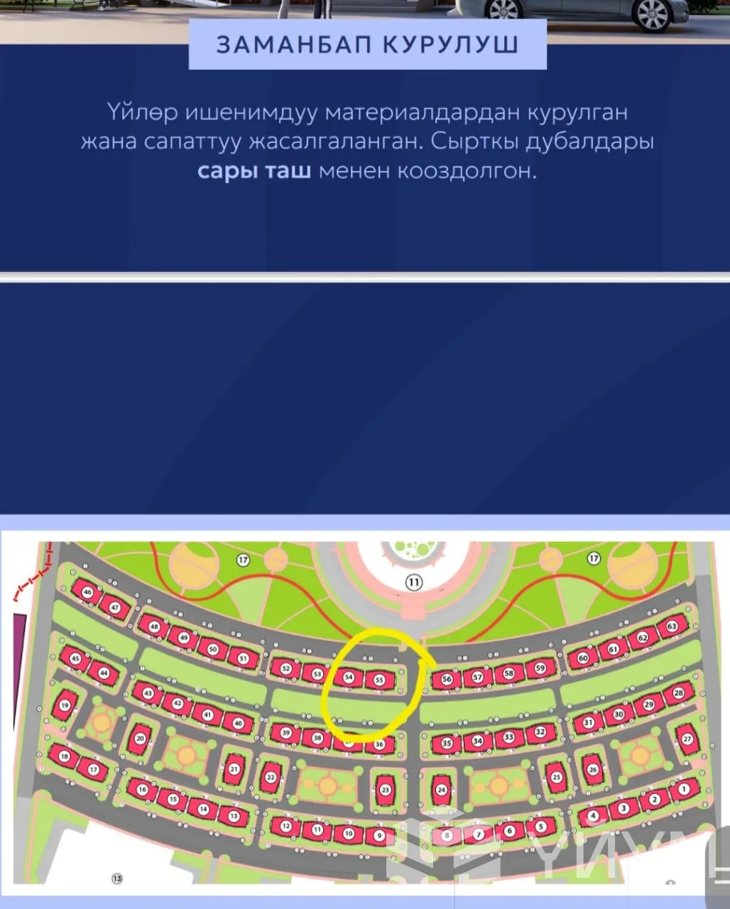 1-к. квартира, 35 м² — фото 5