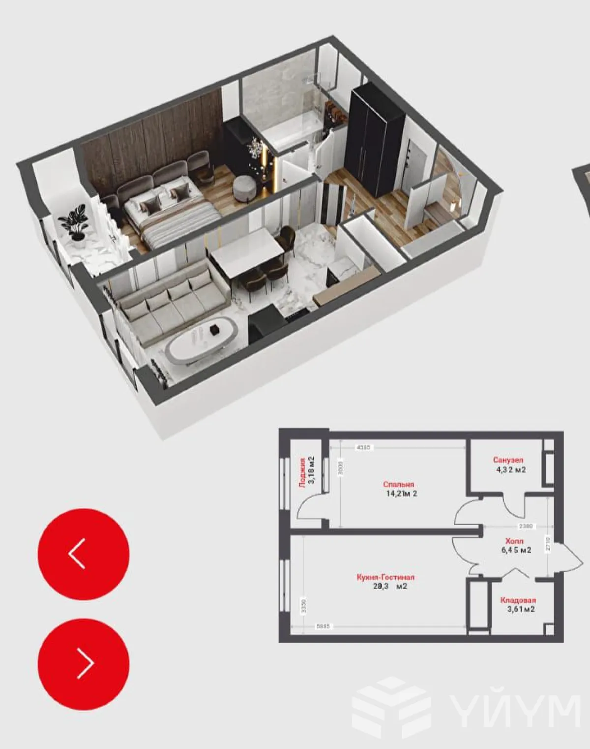 1-к. квартира, 52 м² — фото 1