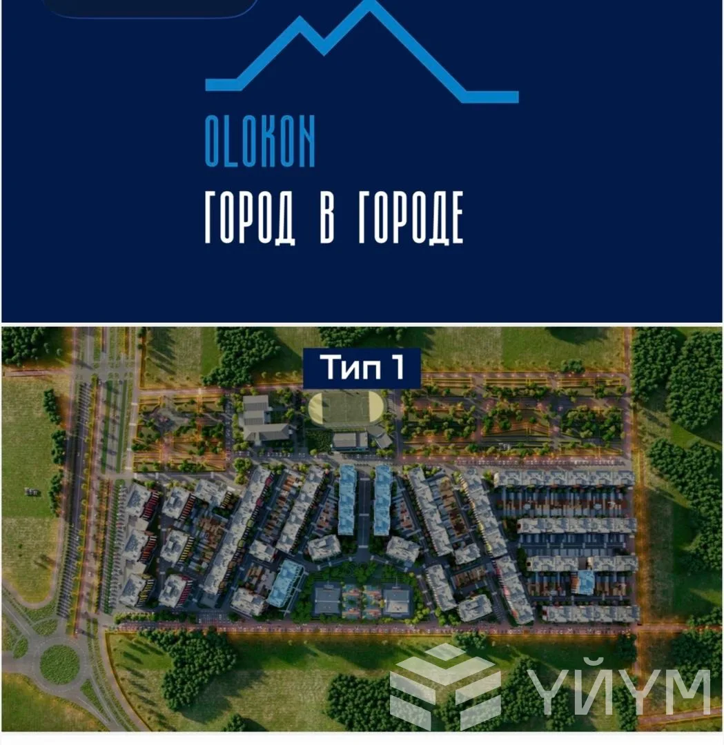 1-к. квартира, 40 м² — фото 1