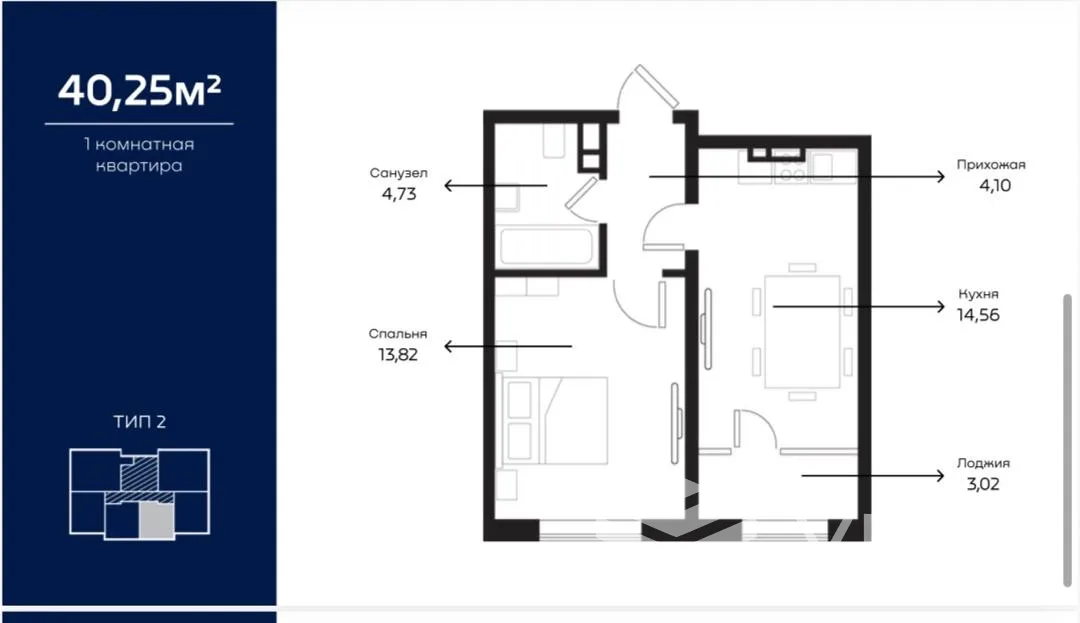 1-к. квартира, 40 м² — фото 4