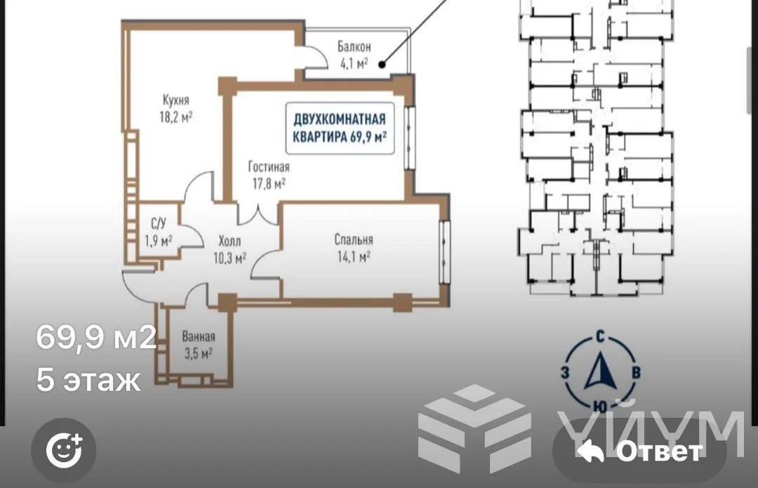 2-к. квартира, 70 м² — фото 3