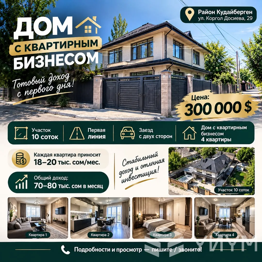 -к. квартира, 10 м² — фото 1