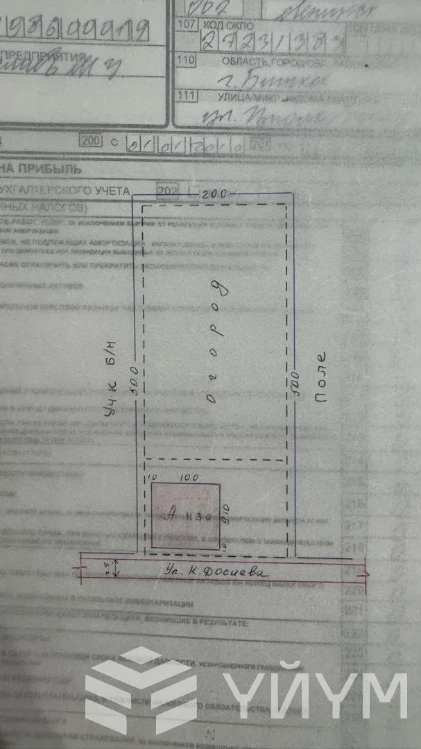-к. квартира, 10 м² — фото 4