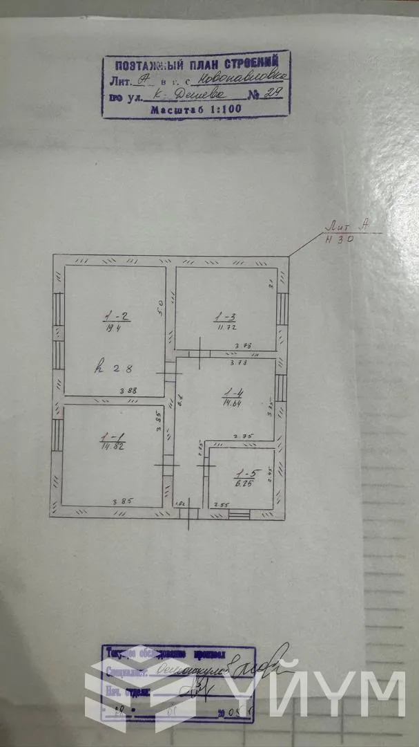 -к. квартира, 10 м² — фото 3