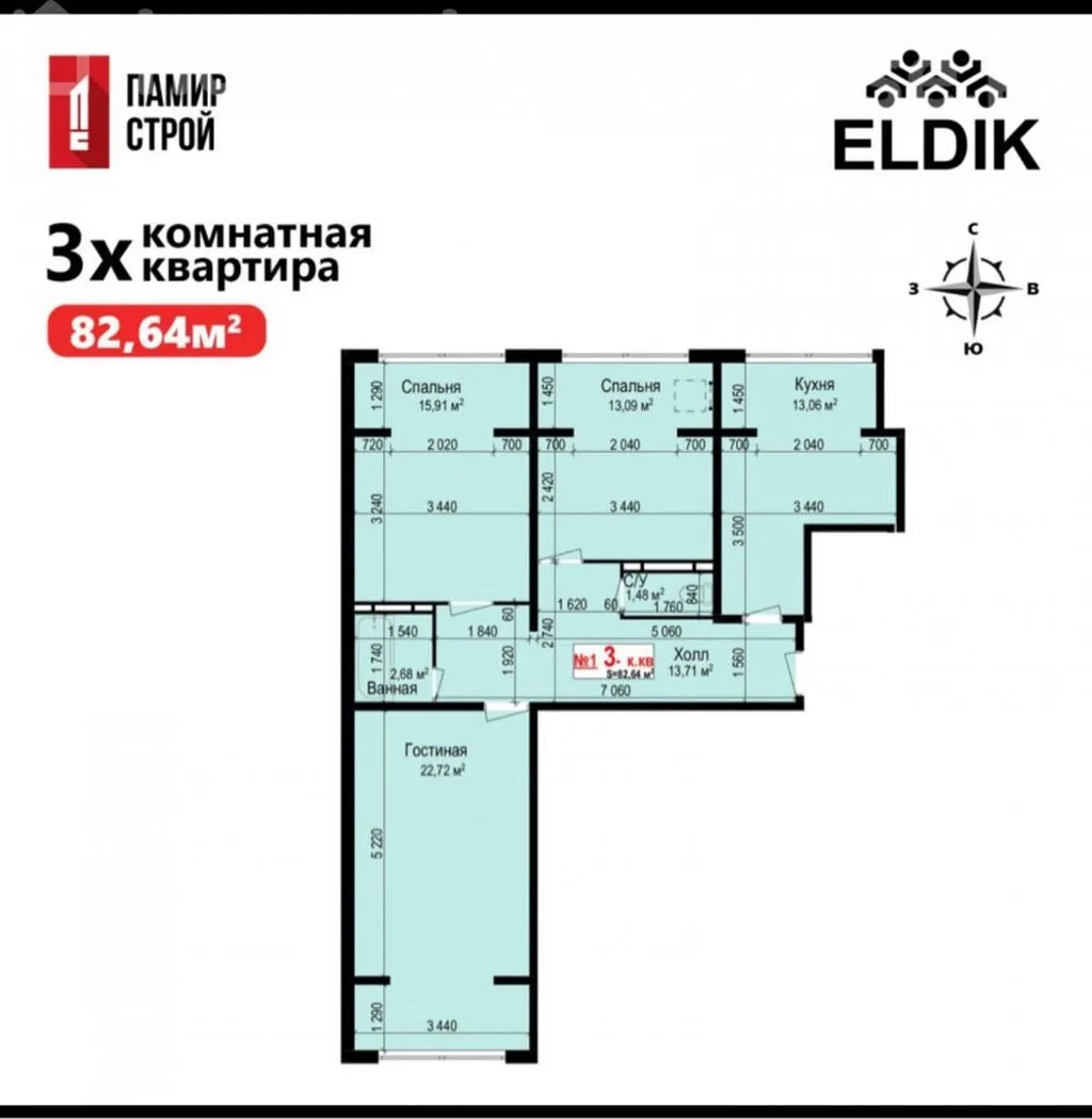 3-к. квартира, 82 м² — фото 4