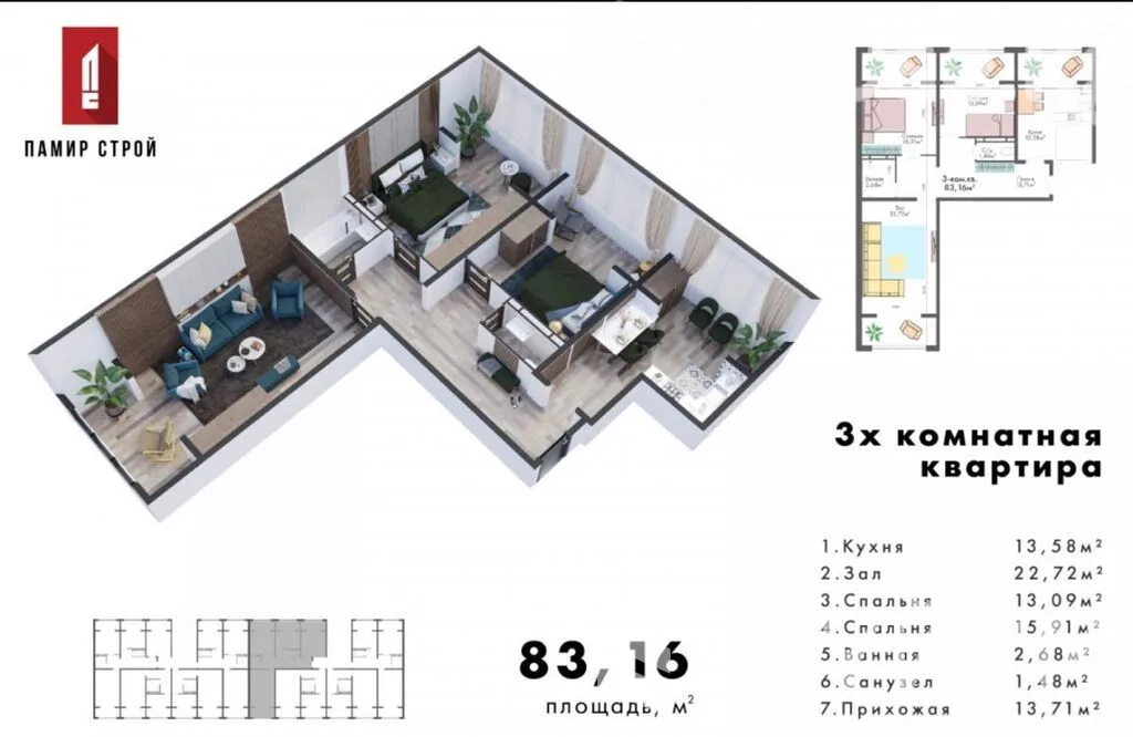 3-к. квартира, 82 м² — фото 5