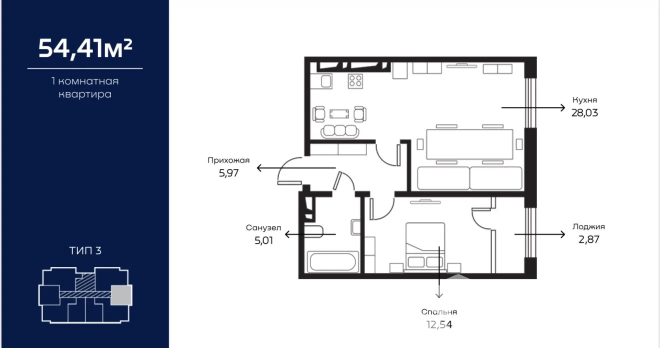 1-к. квартира, 54 м²