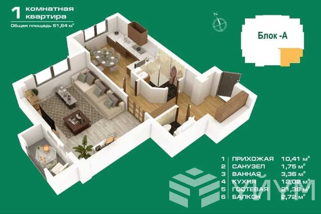 1-к. квартира, 52 м² — фото 1