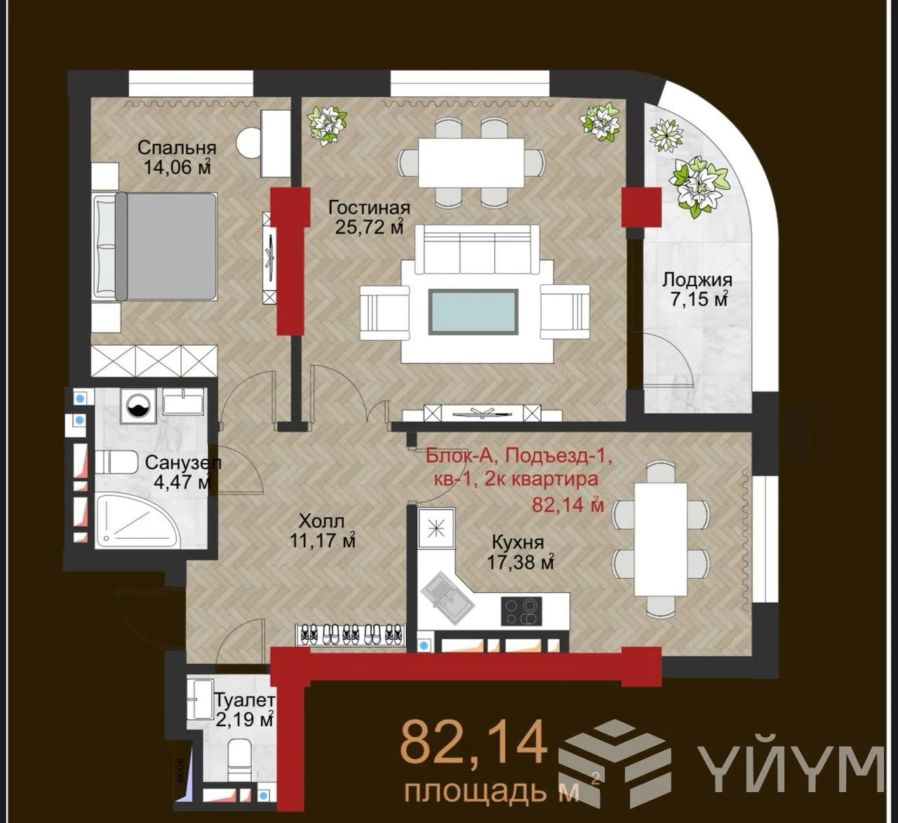 2-к. квартира, 82 м² — фото 1