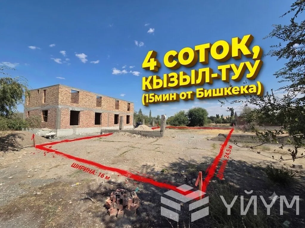 -к. квартира, 4 м² — фото 1