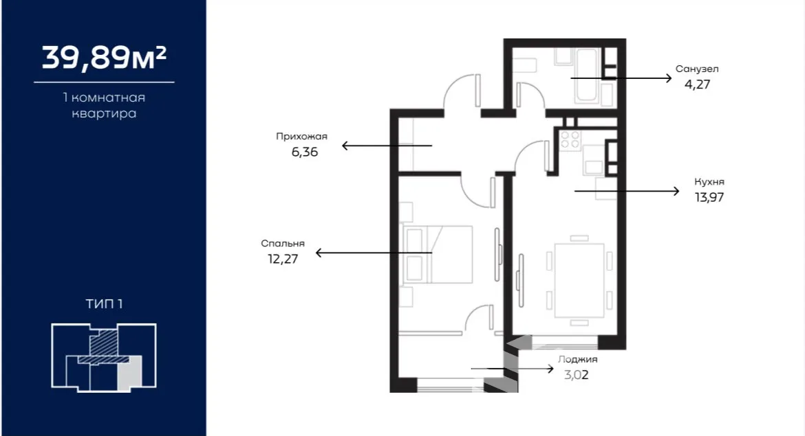 1-к. квартира, 40 м² — фото 4