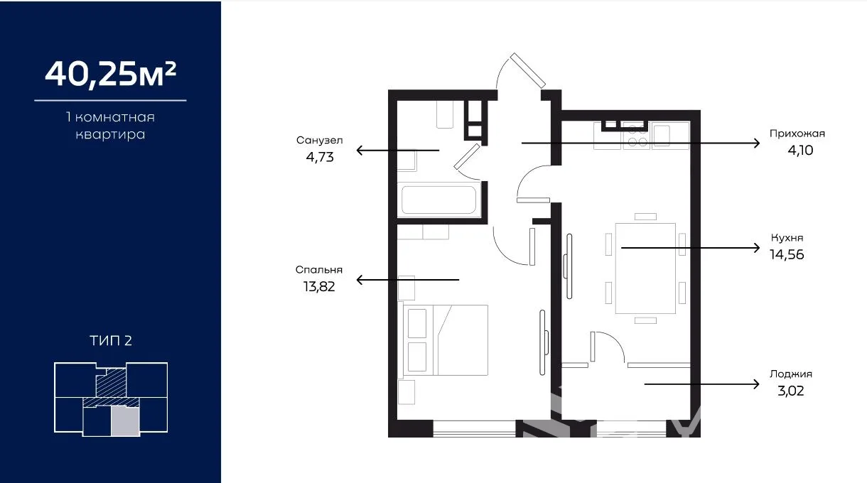 1-к. квартира, 40 м²