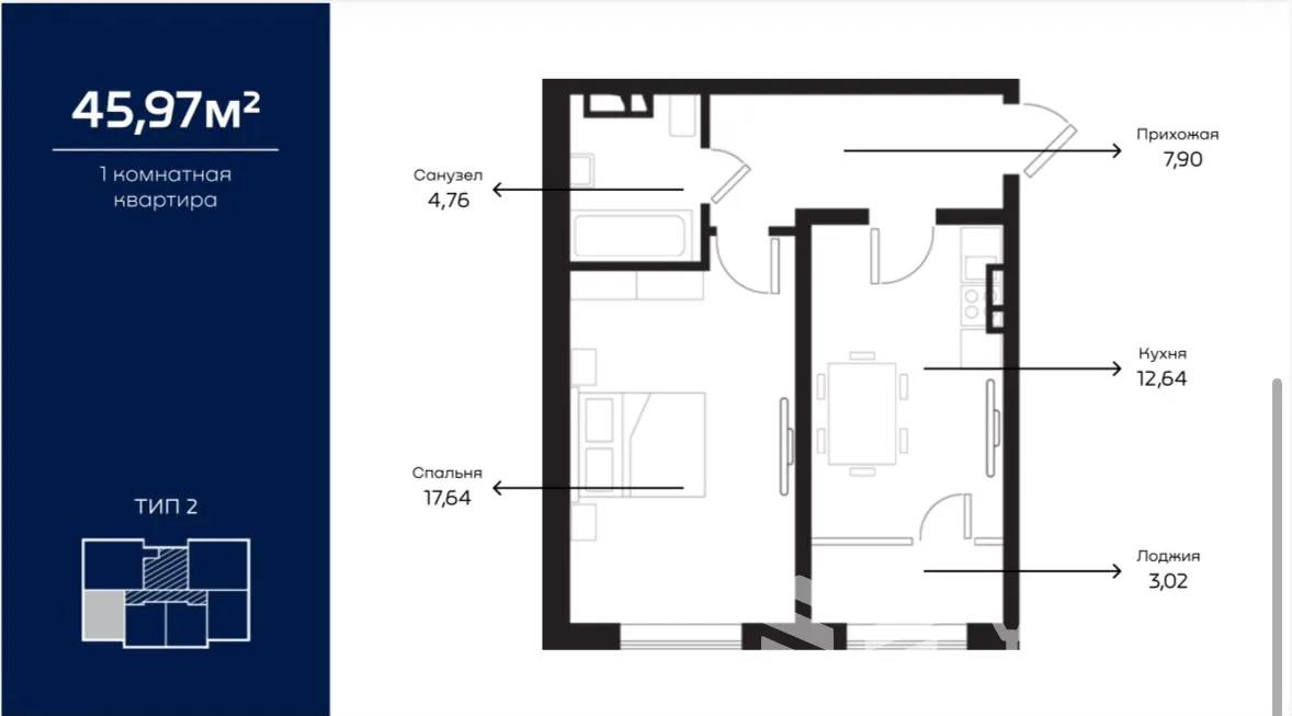 1-к. квартира, 45 м² — фото 1