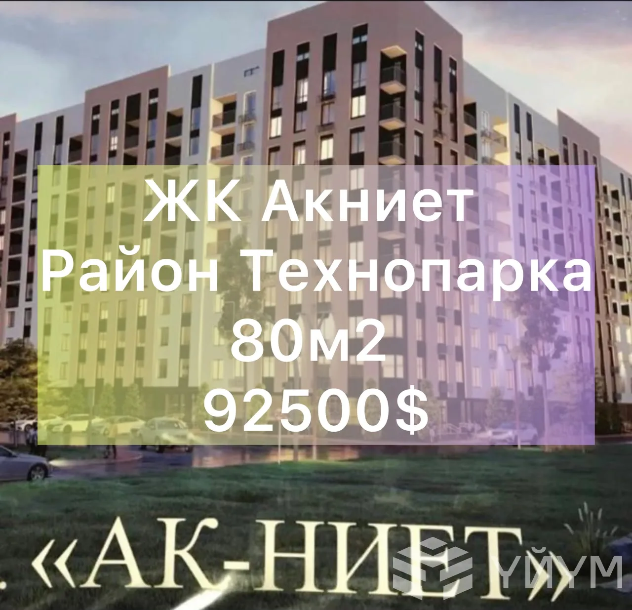 3-к. квартира, 9 м² — фото 5