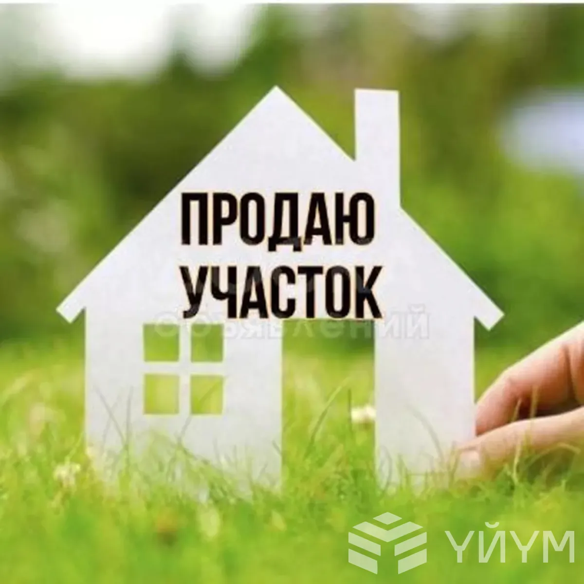 с.Байгелди