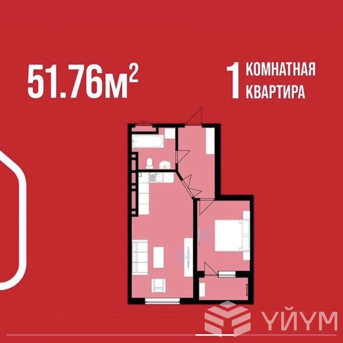 Пишпек
