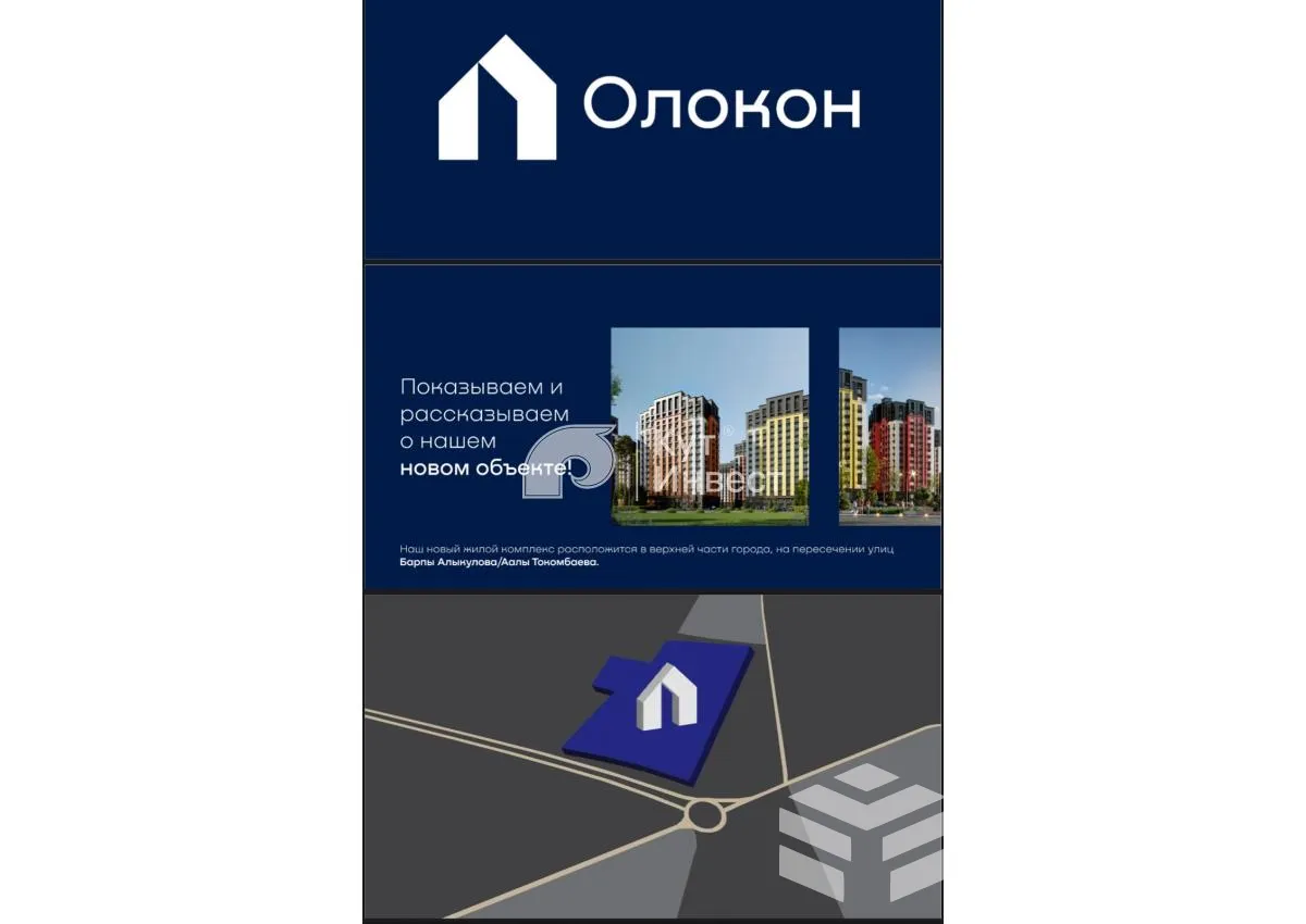 1-к. квартира, 46 м² — фото 3