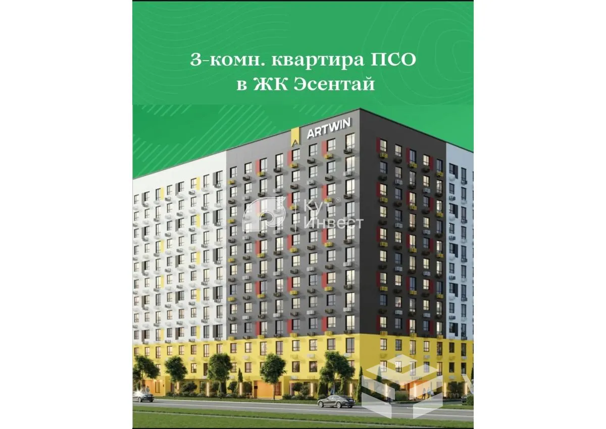 Аю гранд