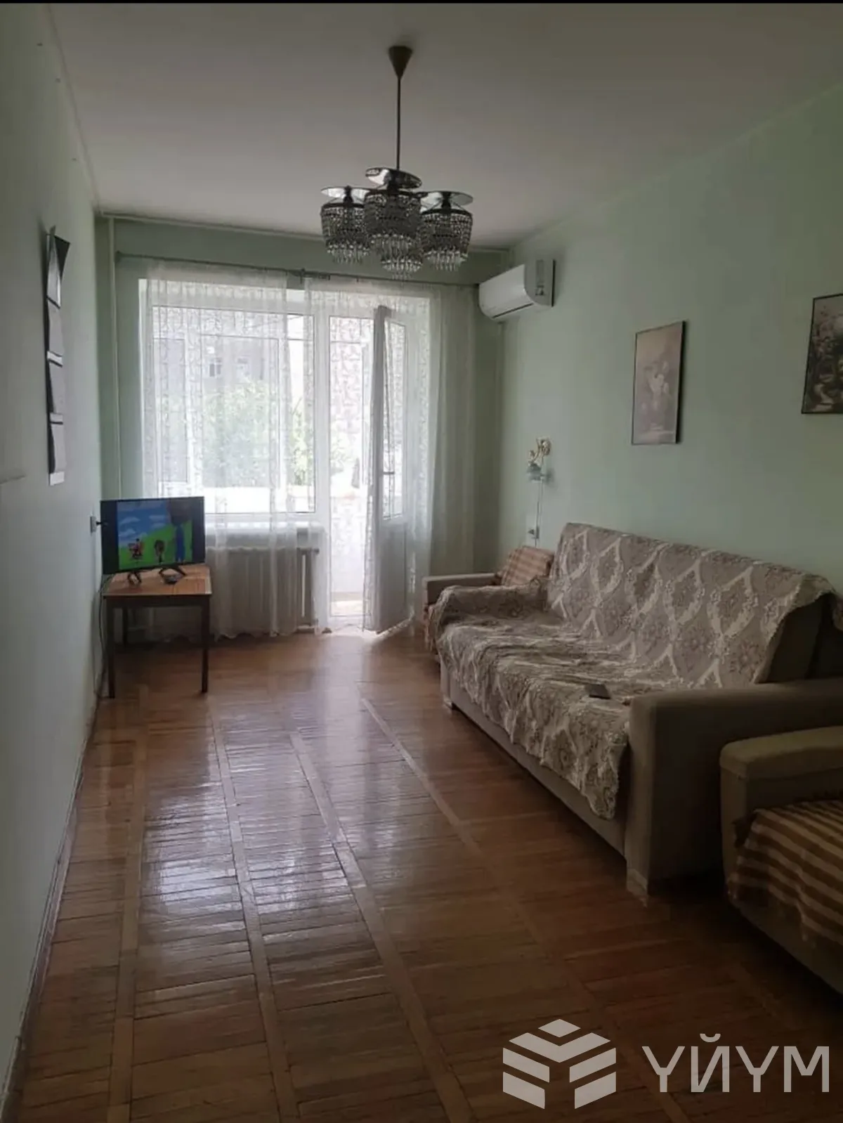 Филармония