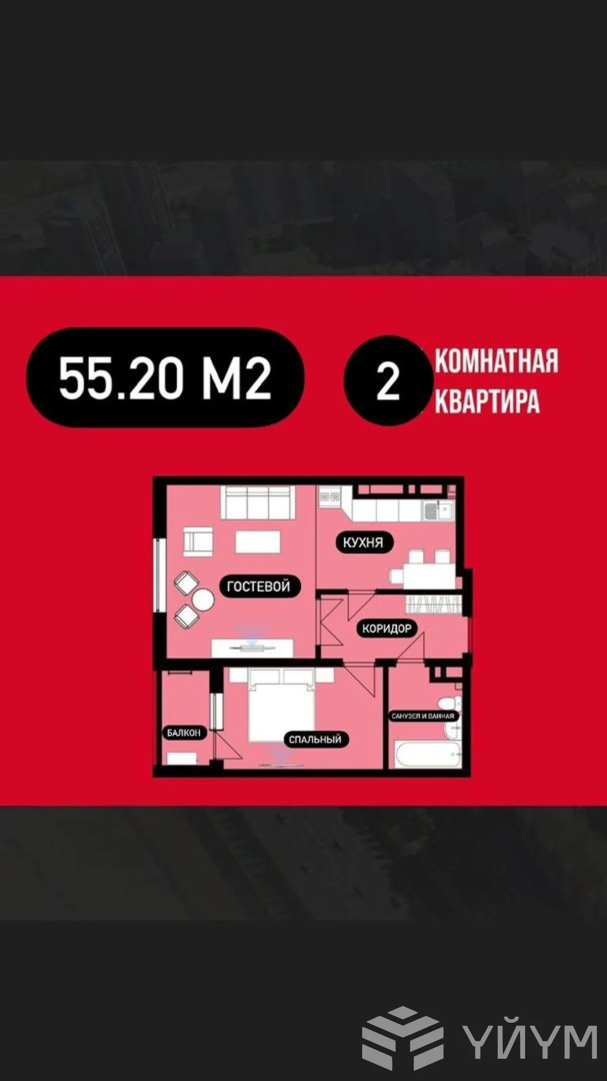 ЖК Белек