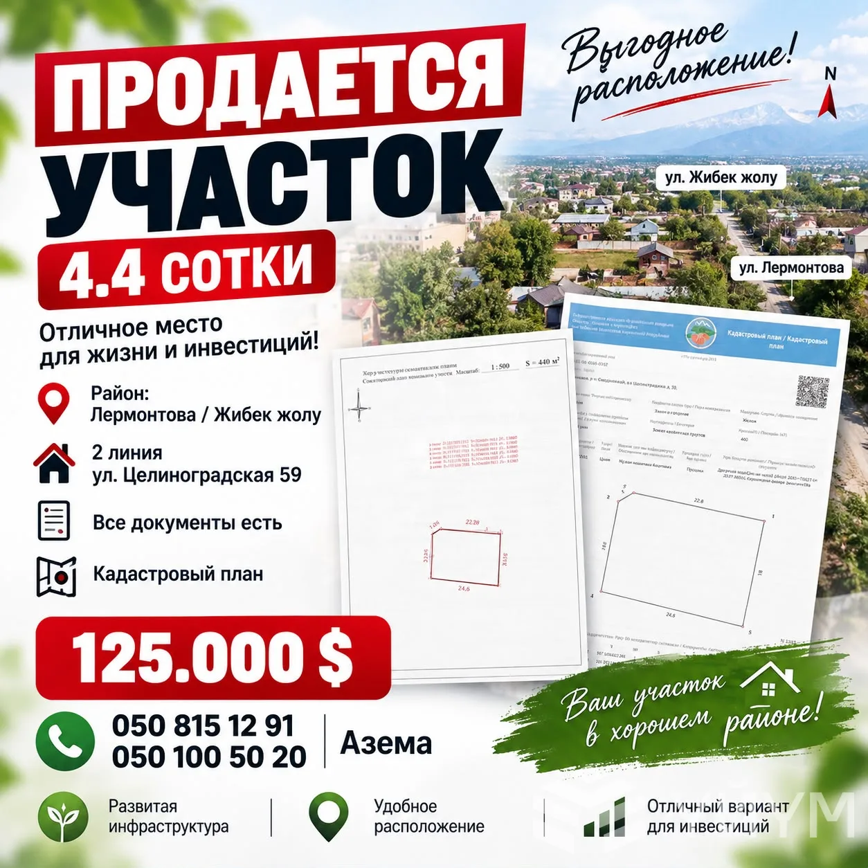 -к. квартира, 4 м² — фото 1