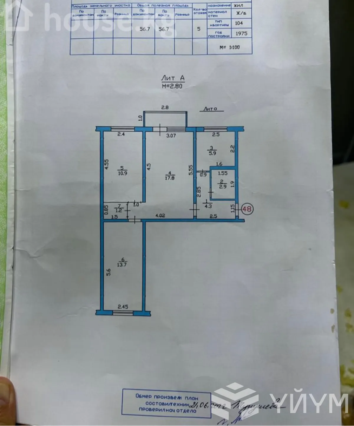 3-к. квартира, 58 м² — фото 4