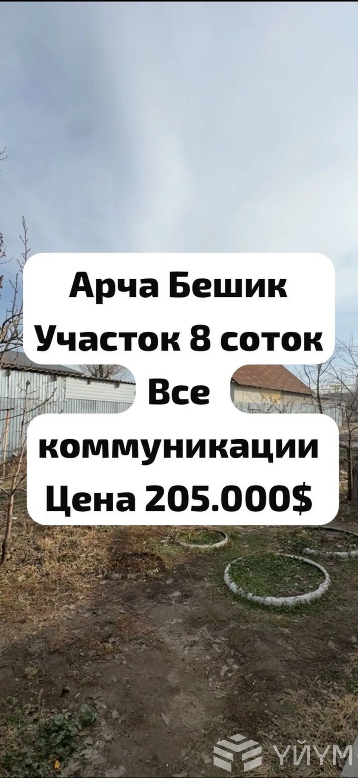 -к. квартира, 8 м² — фото 1
