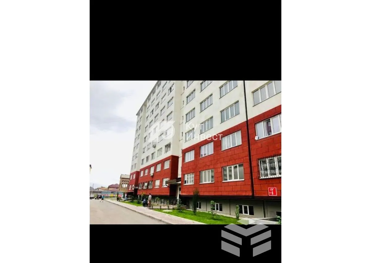 Кийизбаева улица